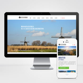 (自适应手机端)响应式园林景观设计工程类pbootcms模板 HTML5园林艺术建筑网站源码下载