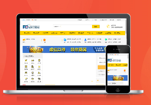 门户系统 多城市+原生APP源码+小程序源码+详细视频教程