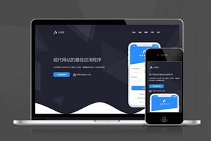 自适应app 下载页 APP导航 推广 软件下载 着陆页 落地页 引导页