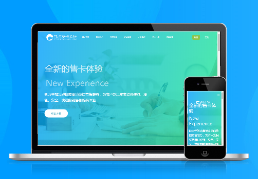 自动发卡网,在线售卡,寄售平台