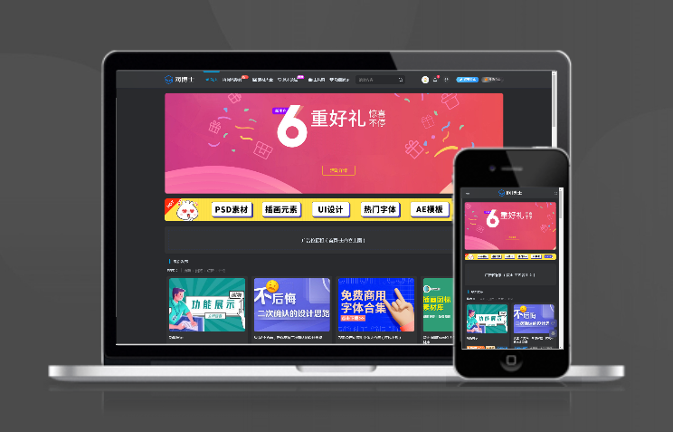 WordPress付费下载 付费阅读 推广返利 博客 教程 资源下载