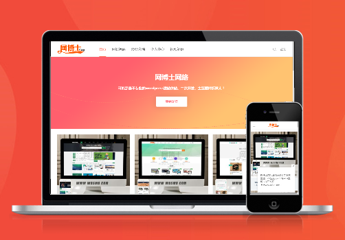 WordPress虚拟资源交易平台主题 iDowns1.8.4 多+VIP会员中心完整源码