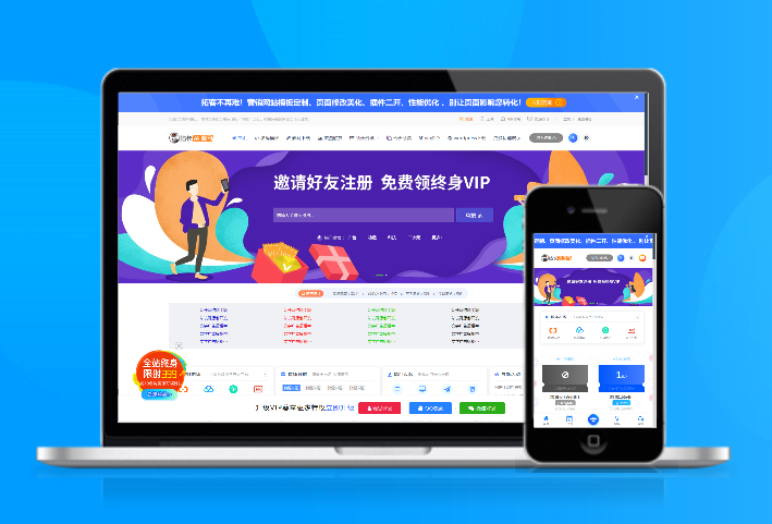 WordPress付费下载 付费阅读 推广返利 适用于虚拟资源分享下载平台