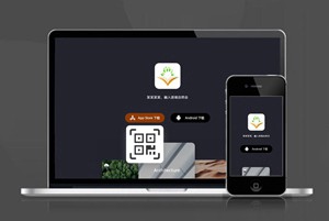 自适应app 下载页 APP导航 推广 软件下载 着陆页 落地页 引导页
