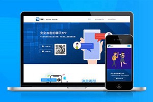 聊天 交友 下载页 APP导航 推广 软件下载 着陆页 落地页 引导页
