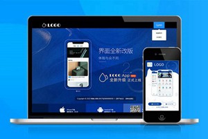自适应app 下载页 APP导航 推广 软件下载 着陆页 落地页 引导页