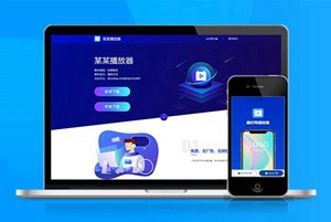 播放器 下载页 APP导航 推广 软件下载 着陆页 落地页 引导页