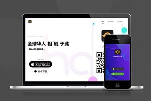 影视  短剧 视频 自适应 app下载 APP导航 推广 软件下载 着陆页 落地页 引导页