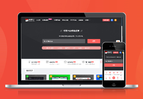 WordPress主题 二开设计美化 适用于虚拟资源分享下载平台